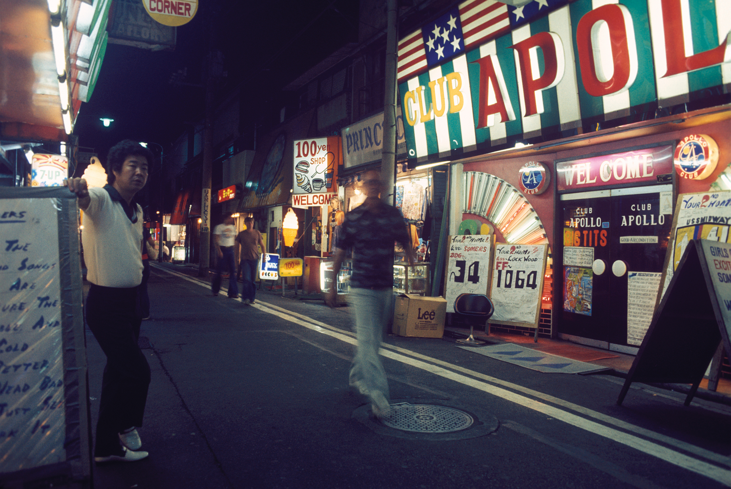 Tokyo-Yokosuka 1976-1983 - CONTACT Photography Festival