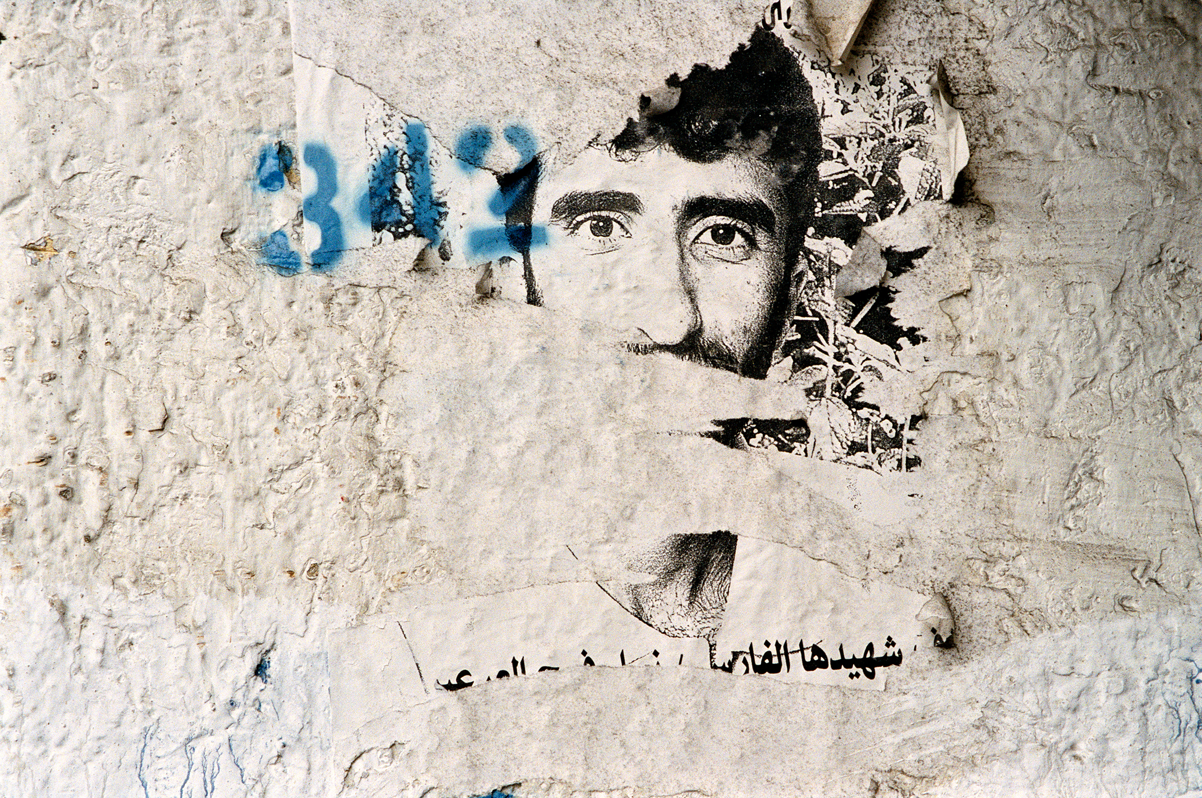     Taysir Batniji, Gaza Walls, 2001. Courtesy the artist and Galerie Sfeir-Semler (Hamburg/Beirut).


