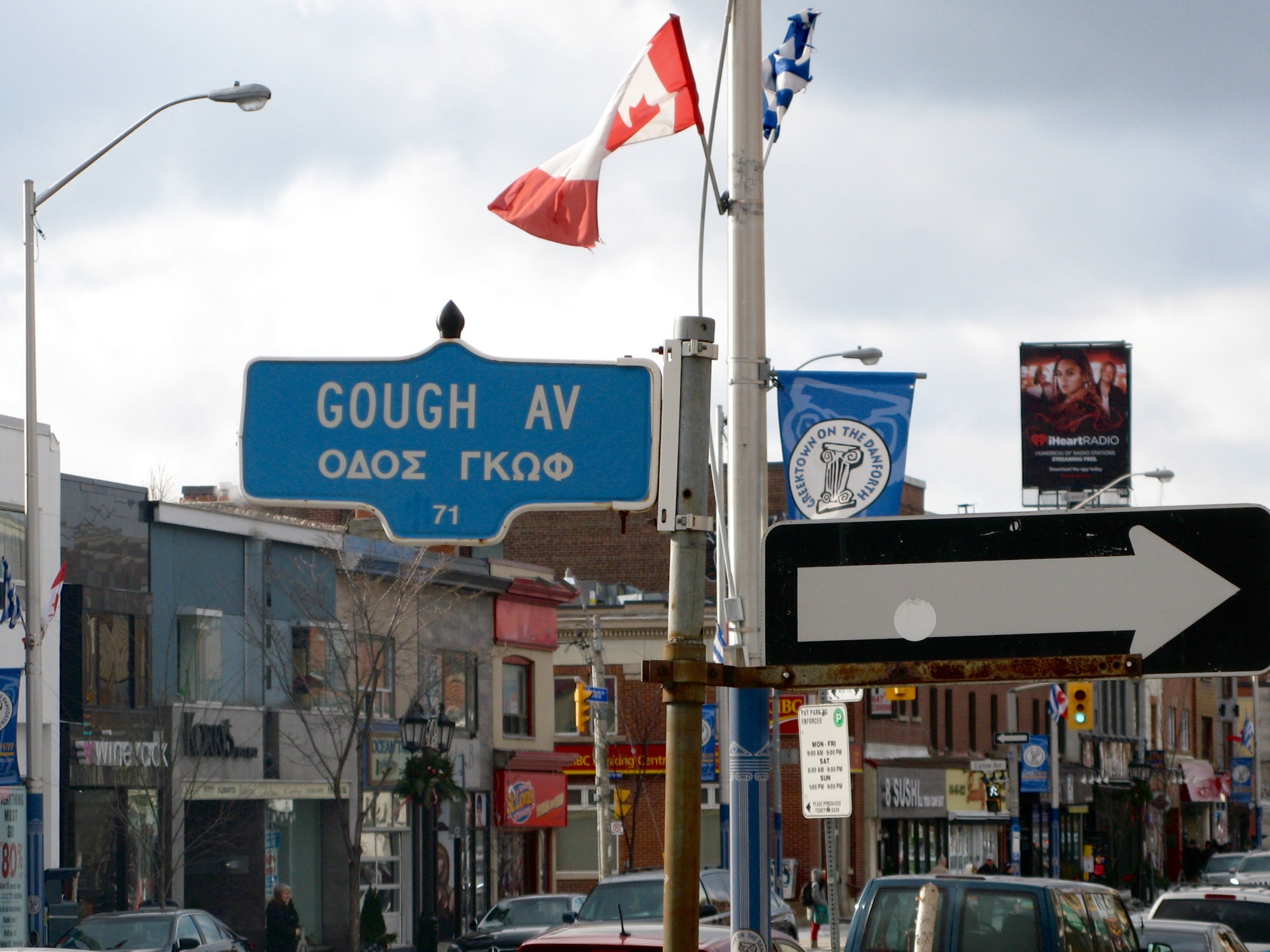     Jocelyn Kent, Gough Av Sign, 2017

