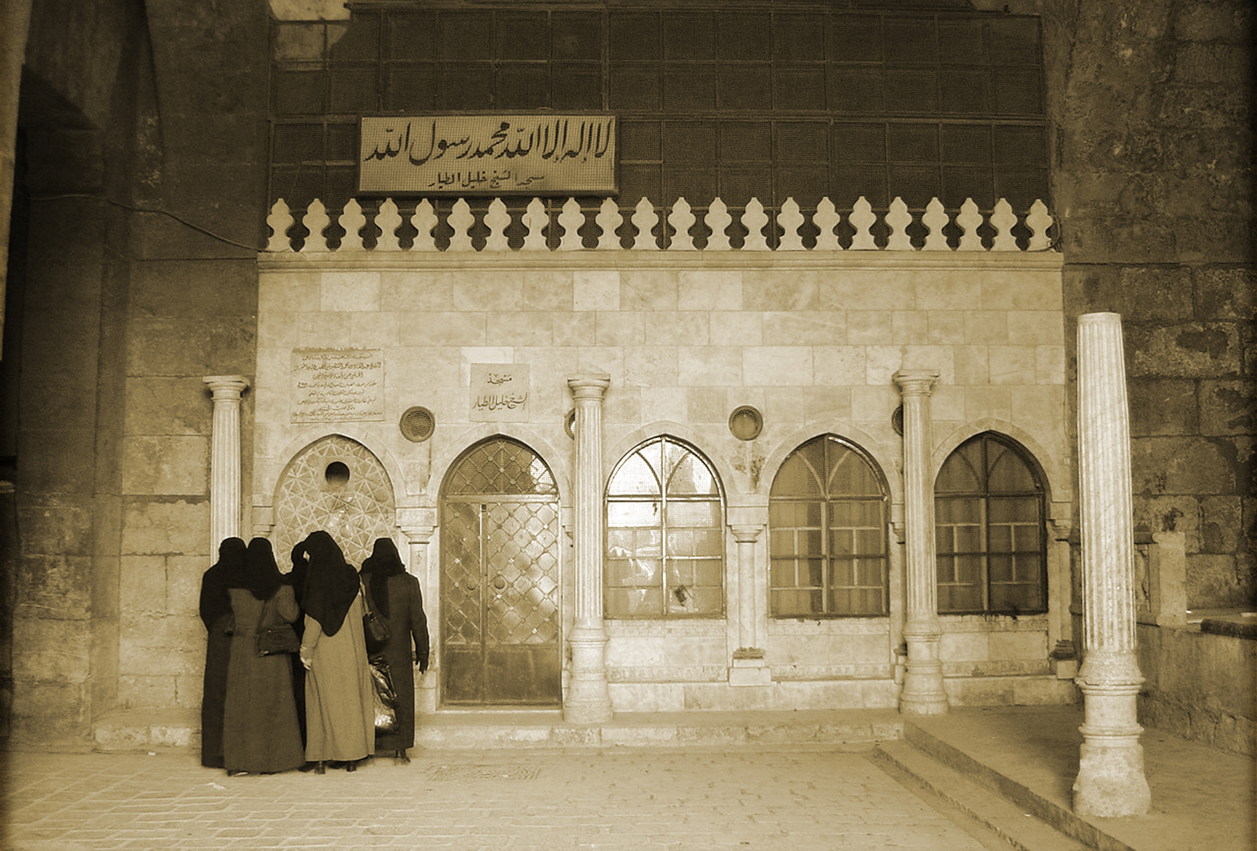     Maha Munaf, A Call To Prayer &#8211; Aleppo/Syria, 2003 

